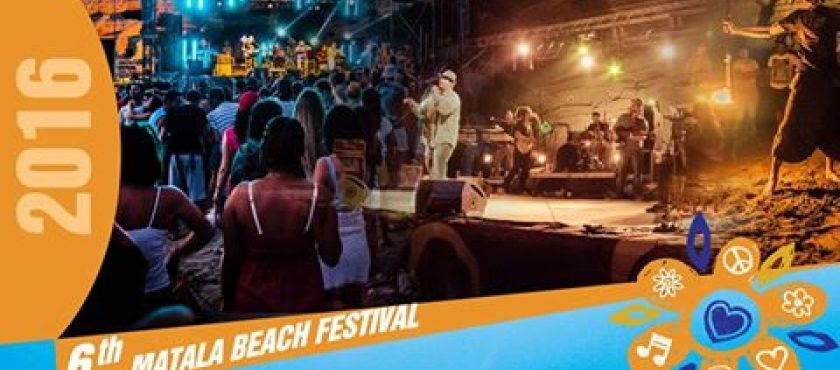 Το Matala Beach Festival 2016 έρχεται!